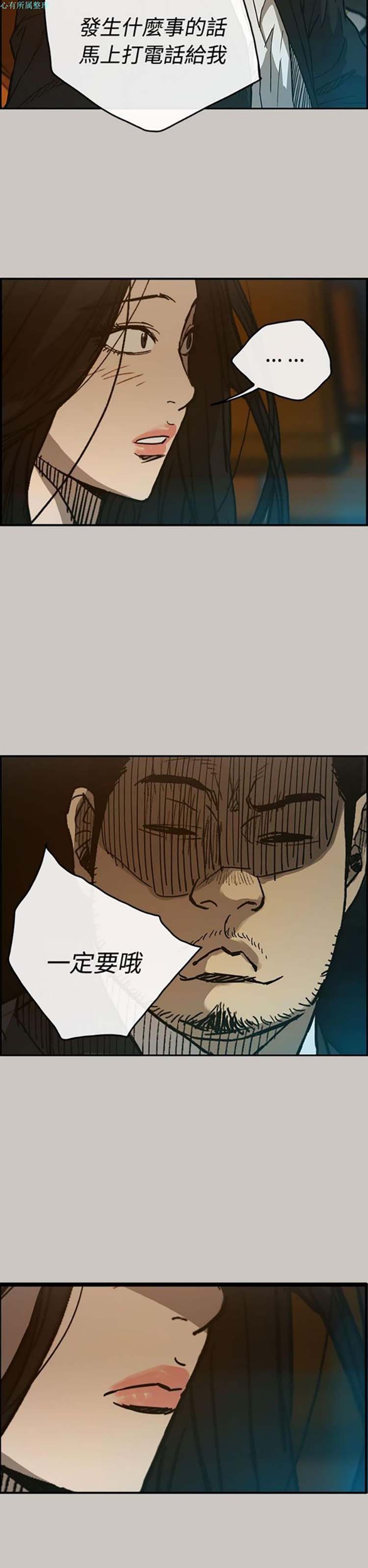 第 15 话 - 第23.jpg页