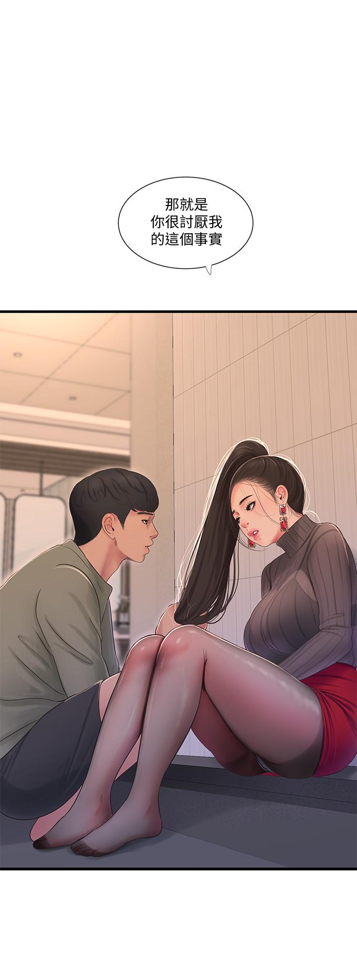 第78話-小叔，可以摸摸我嗎 - 第27.jpg页