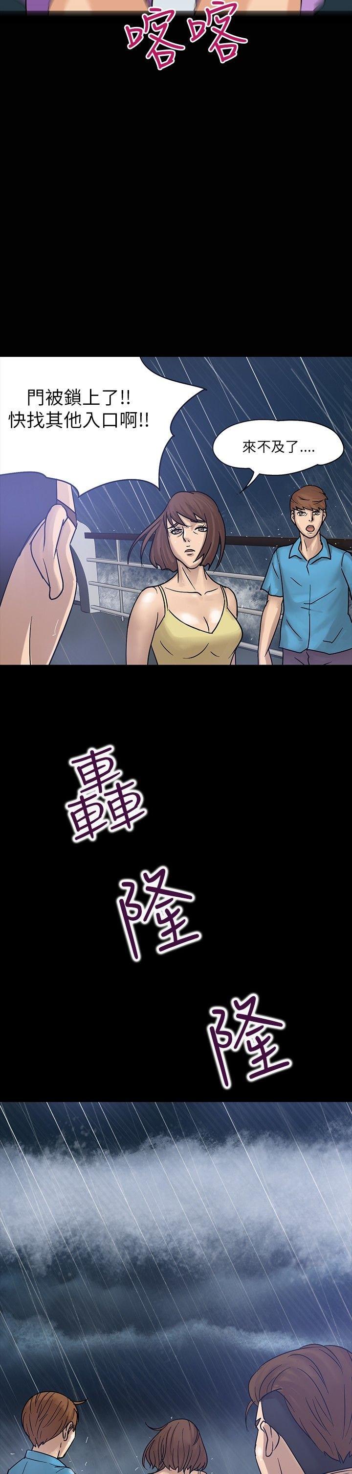 第 2 话 - 第2.jpg页