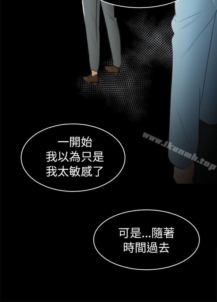 第12话 朋友 - 第24.jpg页