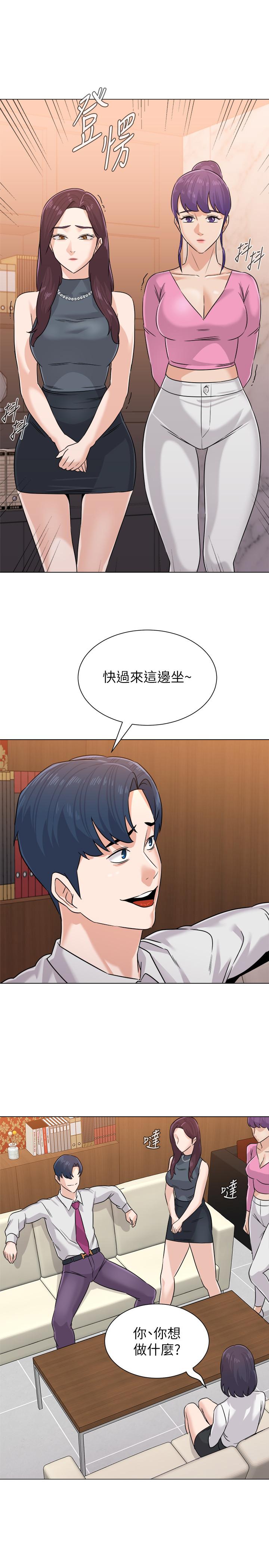 第78话-雄性的疯狂举动 - 第30.jpg页