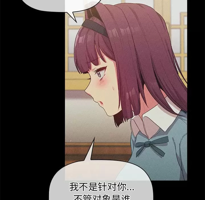 第30话 - 第43.jpg页