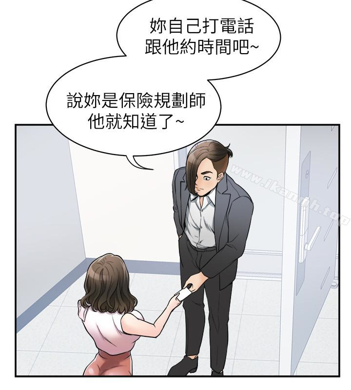 第25话-恩宣令人一见锺情的美貌 - 第10.jpg页