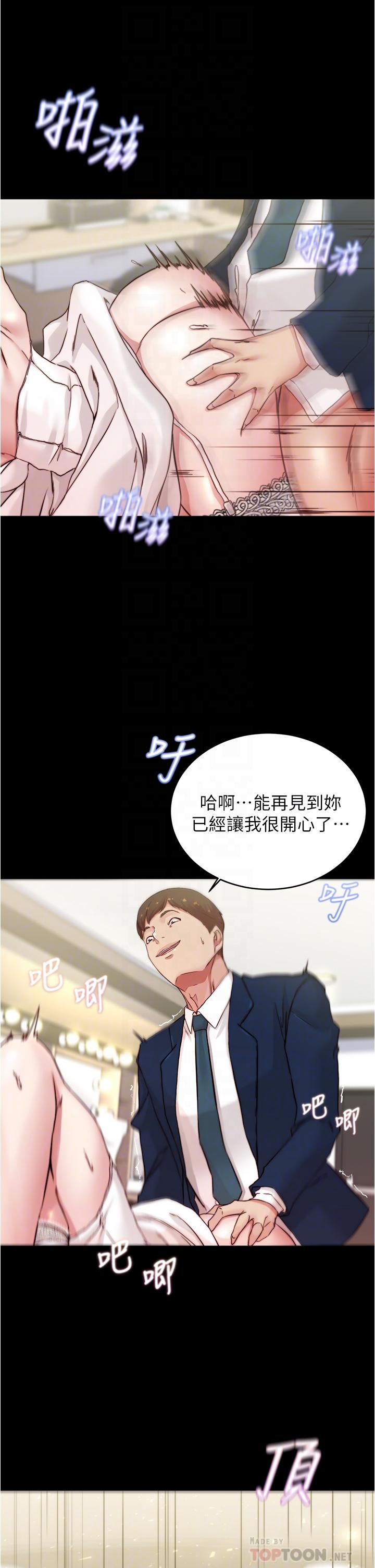 第66話-難忘的性愛 - 第14.jpg页