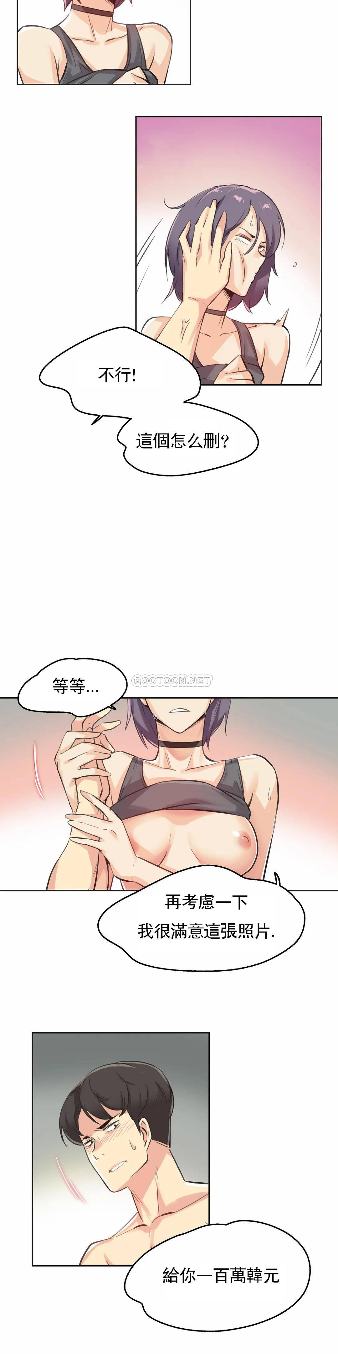 第13话 - 第21.jpg页