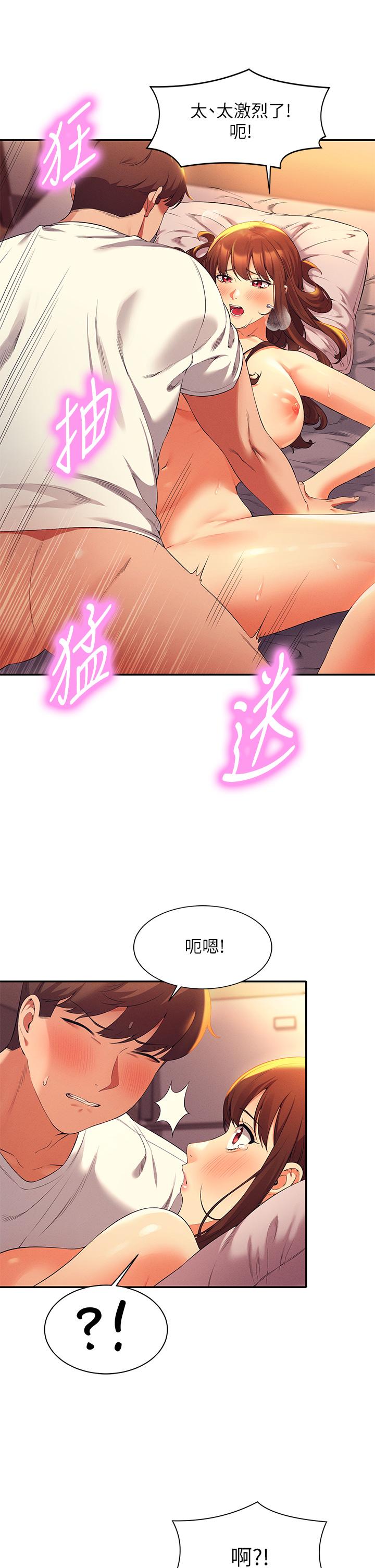 第30話-濕濕黏黏的激烈性愛 - 第26.jpg页