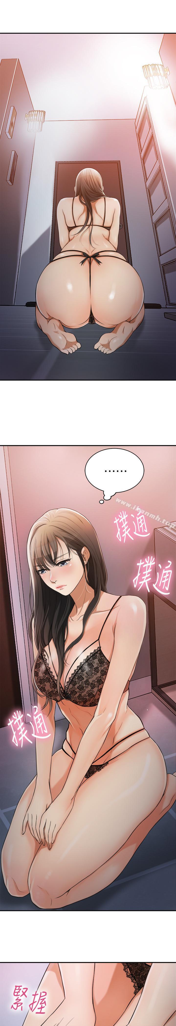 第1話-穿著內衣撞見老公的秘書 - 第41.jpg页