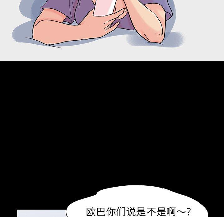 第126话 - 第45.jpg页