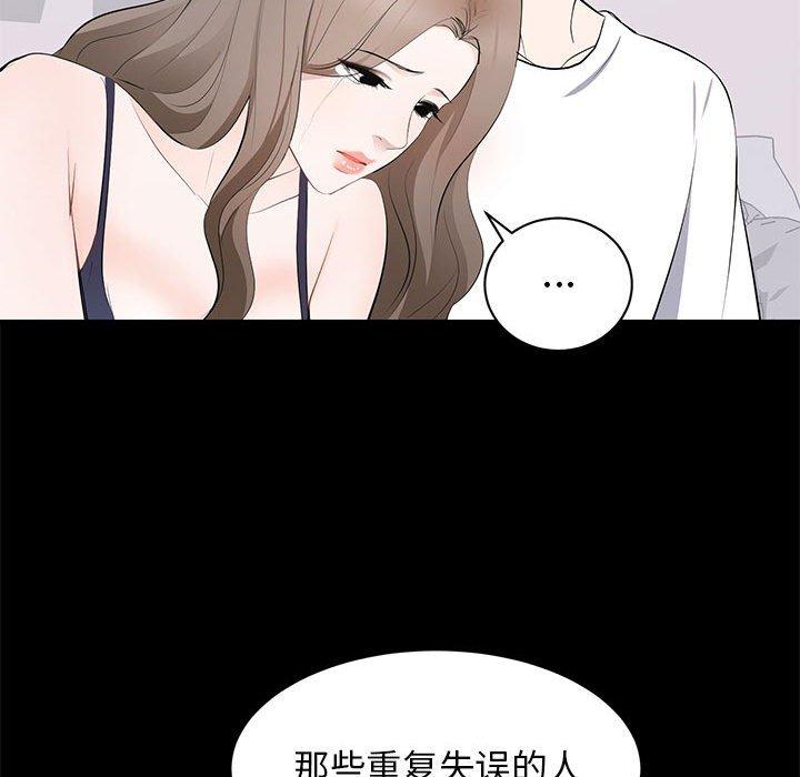 第 14 话 - 第64.jpg页