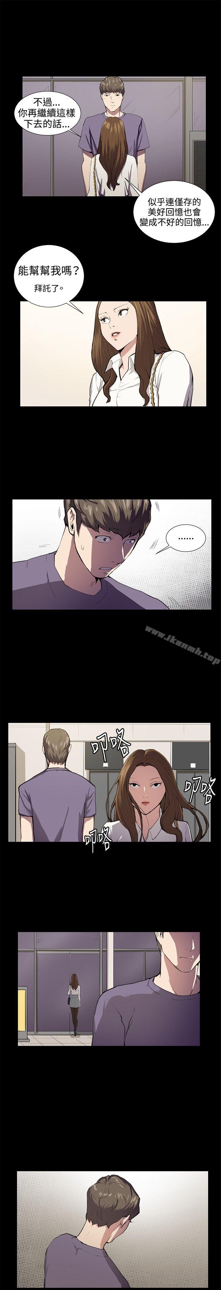 第46話 - 第9.jpg页