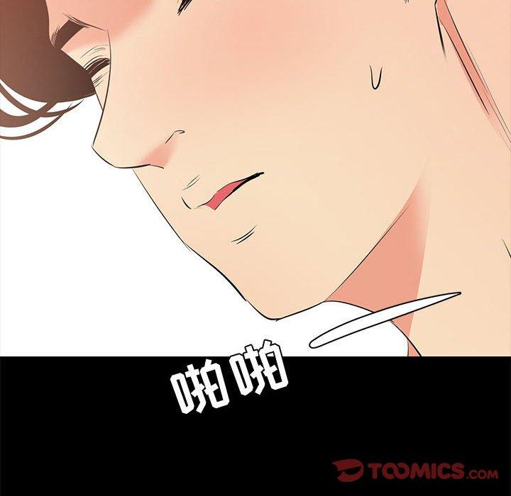 第 28 话 - 第42.jpg页