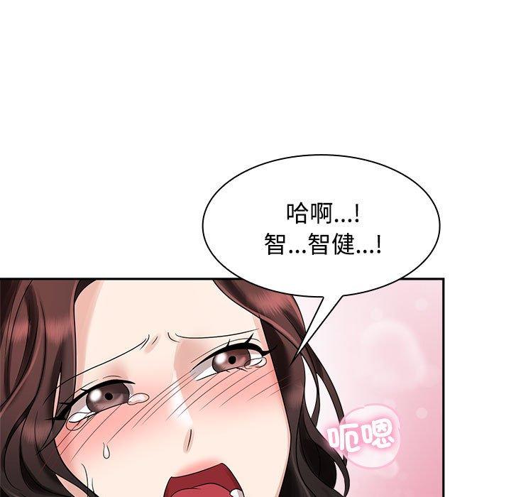 第5话 - 第89.jpg页