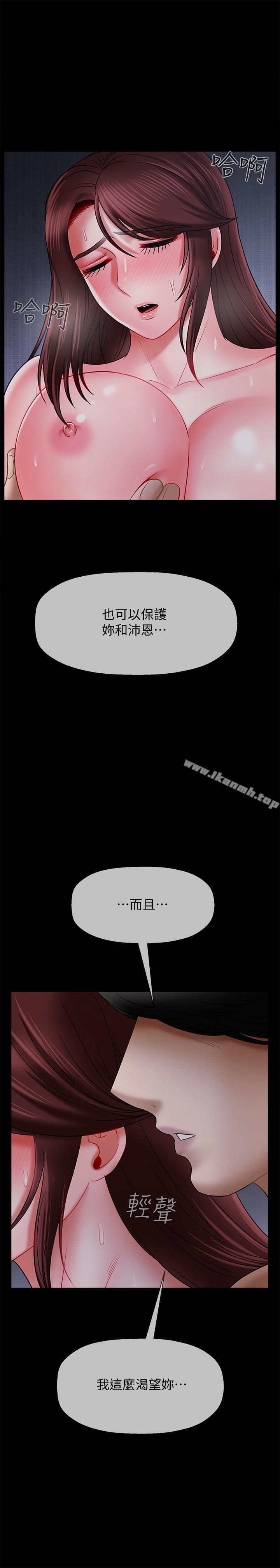 第16話-我來保護你們 - 第31.jpg页