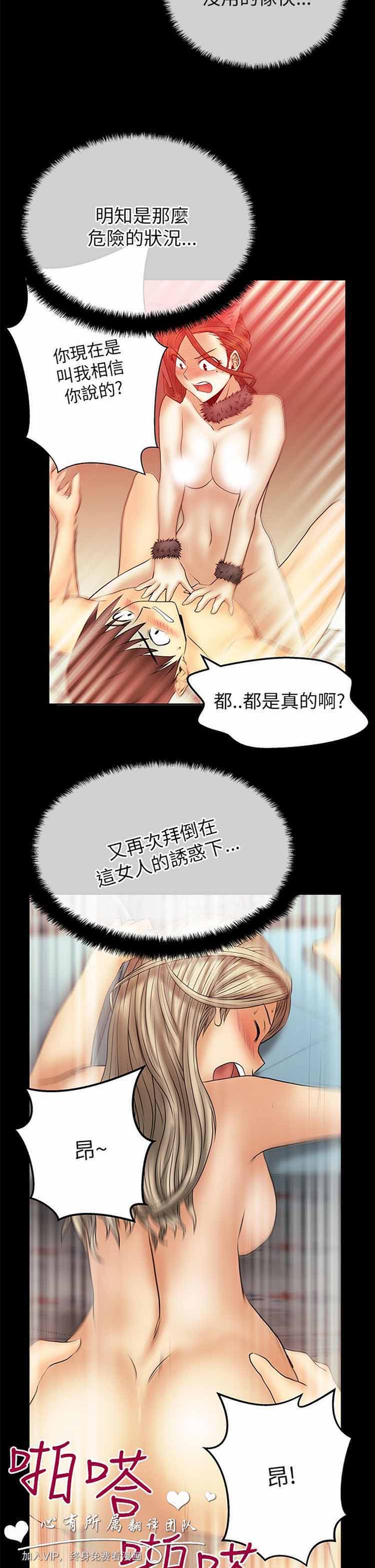 第 42 话 - 第12.jpg页