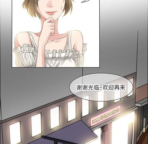 第 4 话 - 第17.jpg页