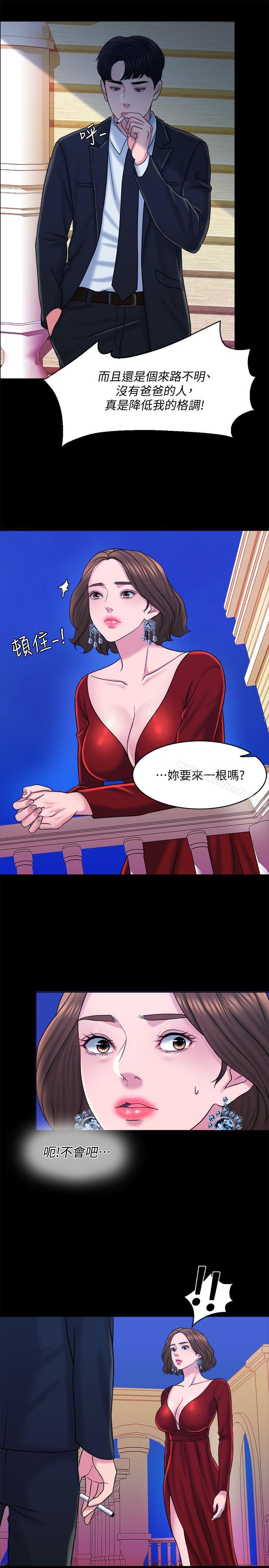 第15话-淫靡的夜晚 - 第9.jpg页