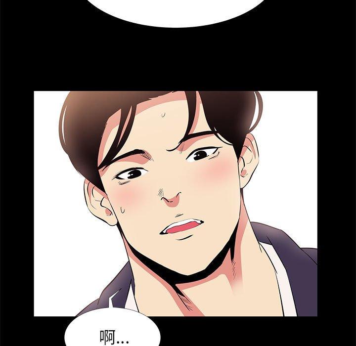 第 15 话 - 第55.jpg页