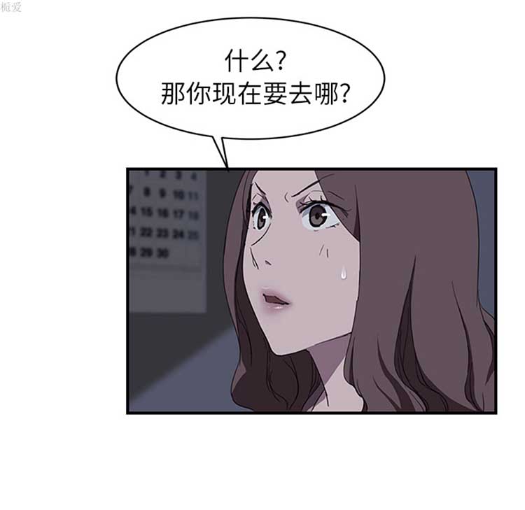 第 36 话 - 第76.jpg页