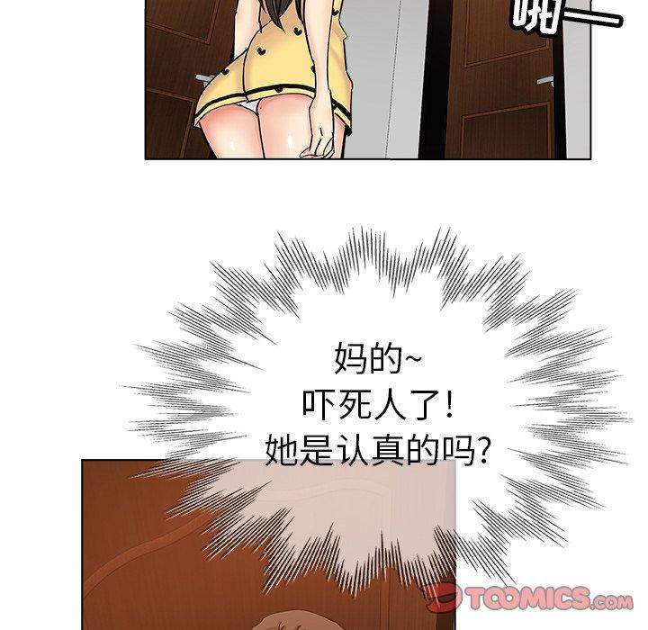 第 26 话 - 第26.jpg页