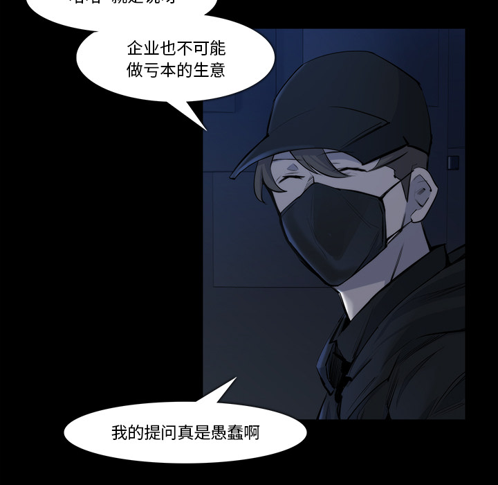 第 22 话 - 第14.jpg页