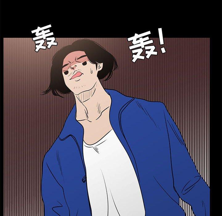 第 40 话 - 第98.jpg页