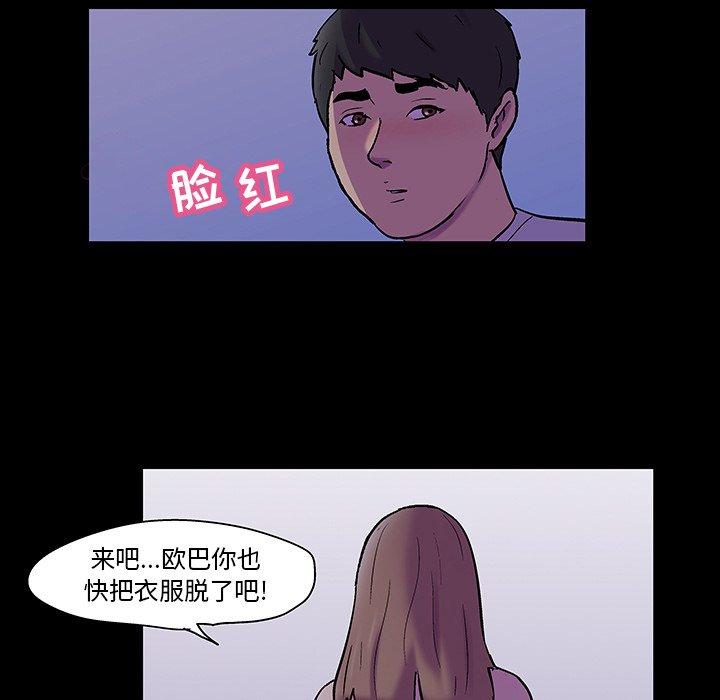 第116话 - 第15.jpg页