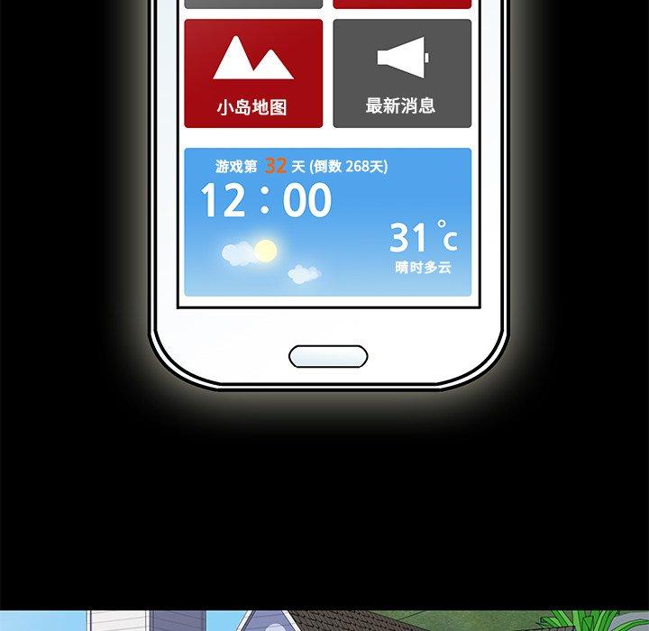 第99话 - 第65.jpg页
