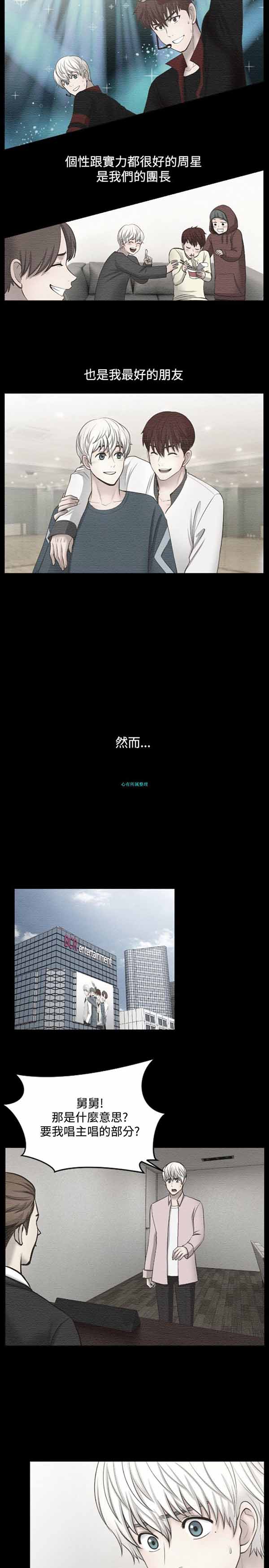 第 18 话 - 第5.jpg页