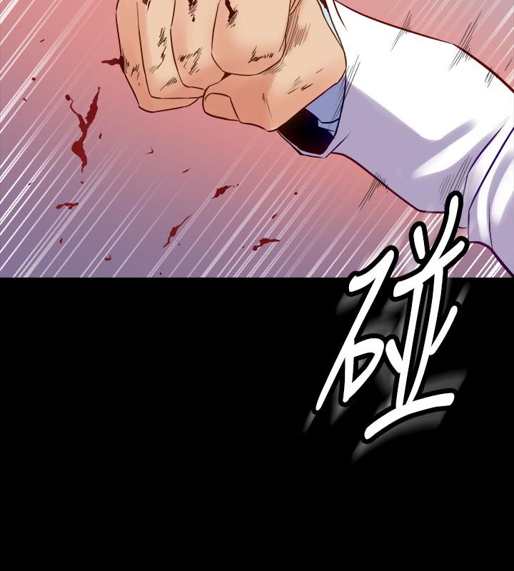 第44话 站在选择的交叉口 - 第11.jpg页