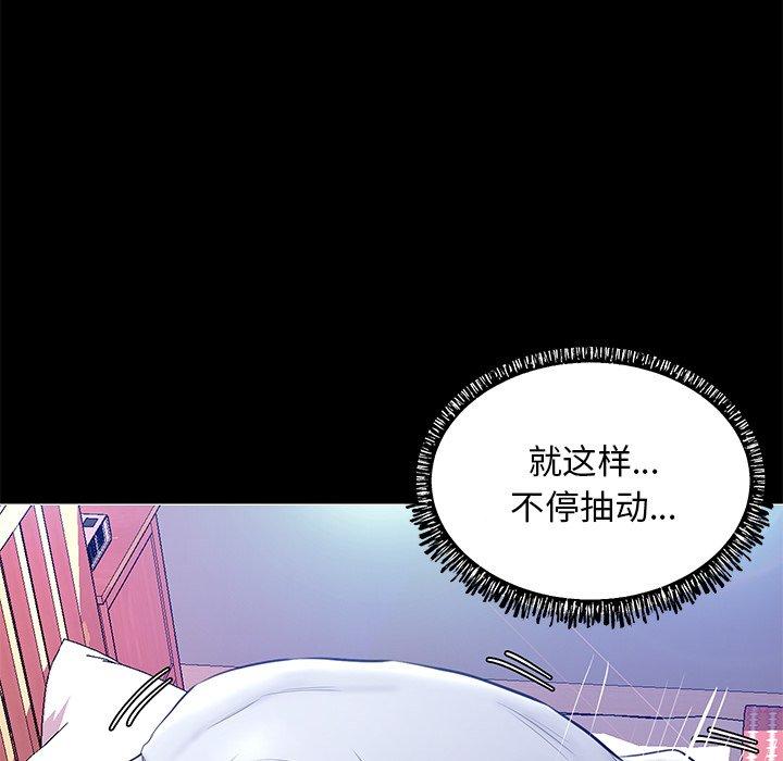 第 12 话 - 第109.jpg页