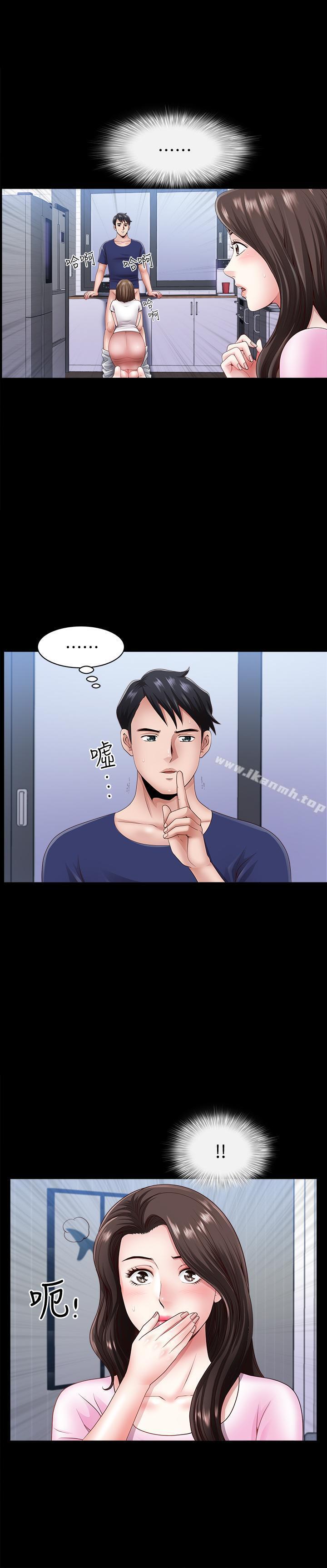第5話-濕透的課長夫人 - 第3.jpg页