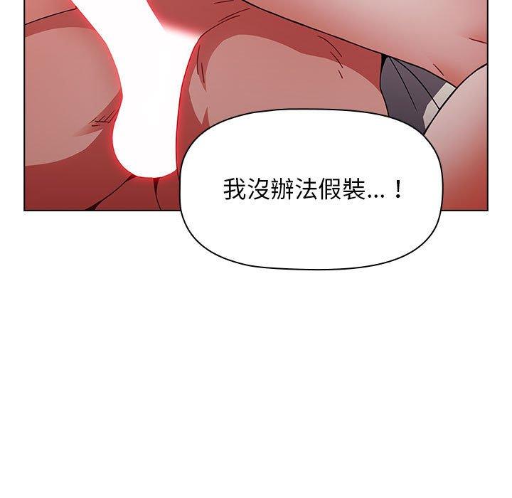第37话 - 第157.jpg页