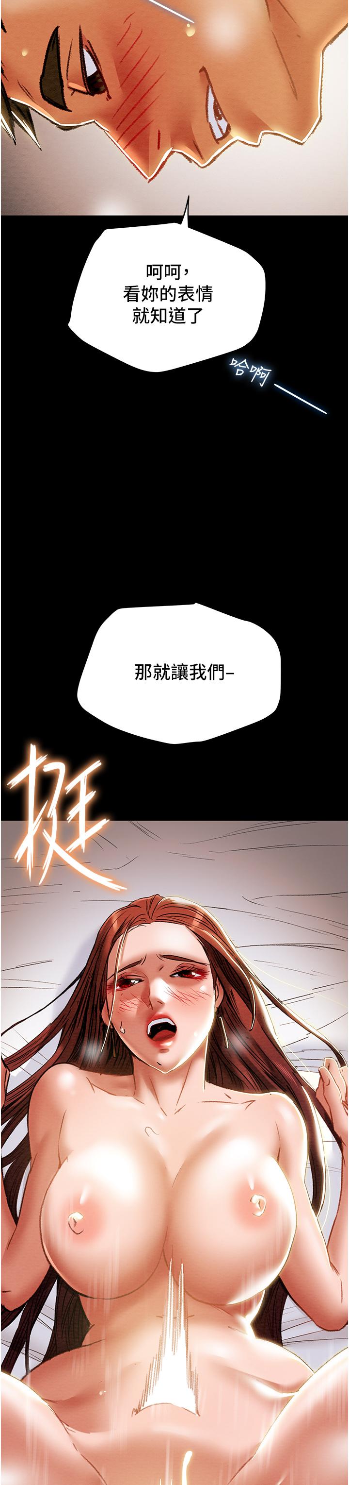 第50话-陷进小穴的性感丁字裤 - 第55.jpg页