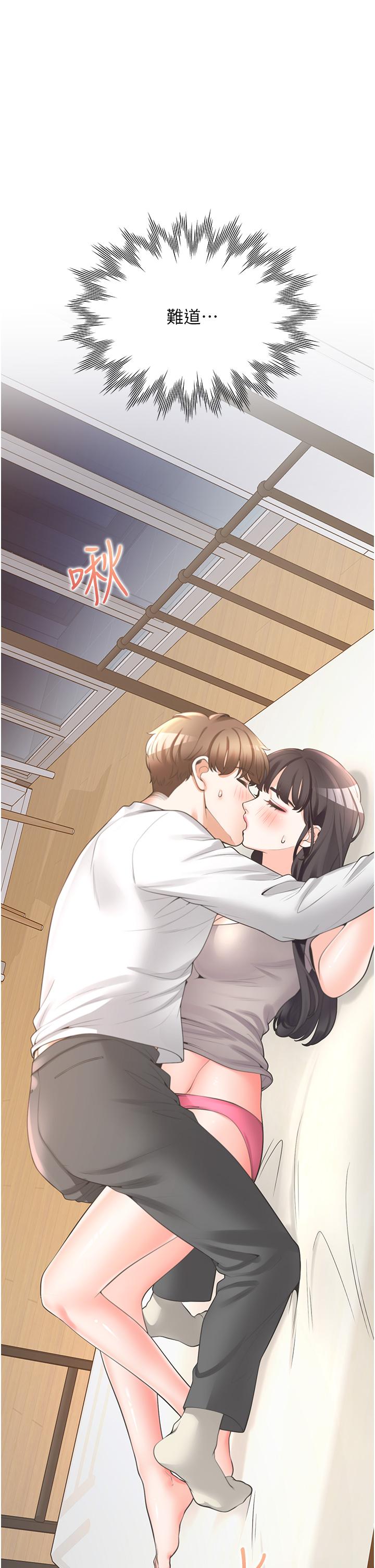 第15話-忍不住撲倒室友姐姐 - 第51.jpg页