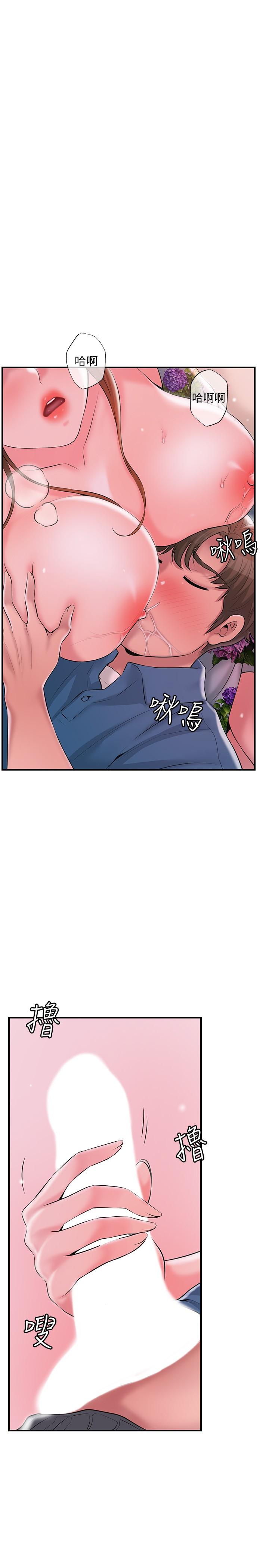 第51話-在火車上哺乳 - 第20.jpg页