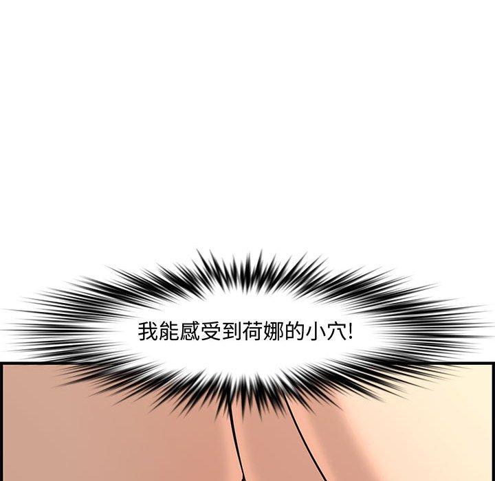 第 25 话 - 第82.jpg页