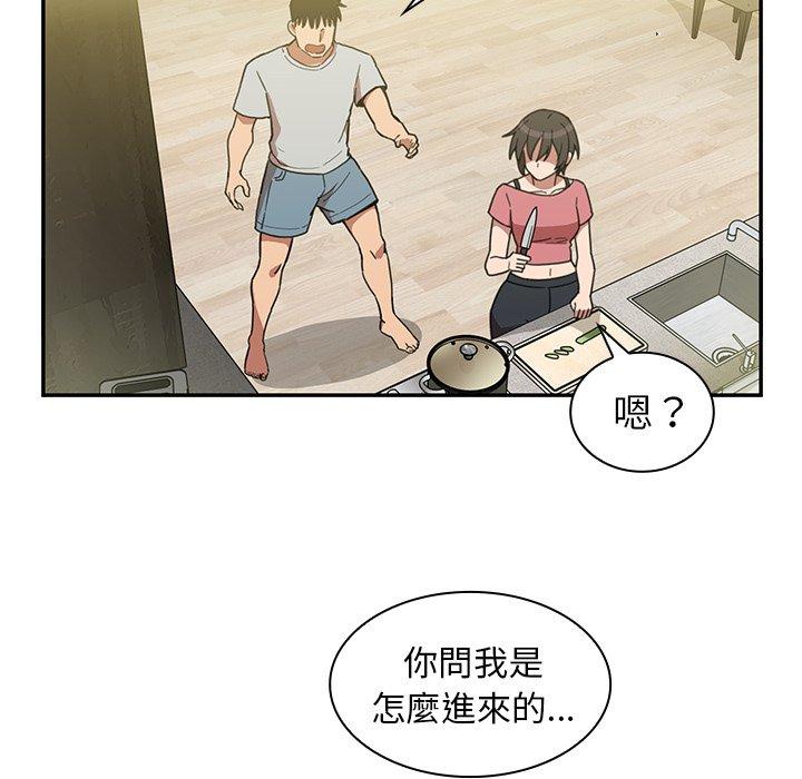 第39话 - 第66.jpg页