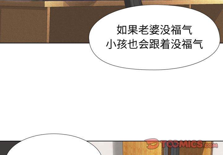 第 13 话 - 第3.jpg页