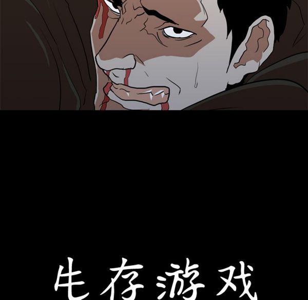 第 37 话 - 第89.jpg页