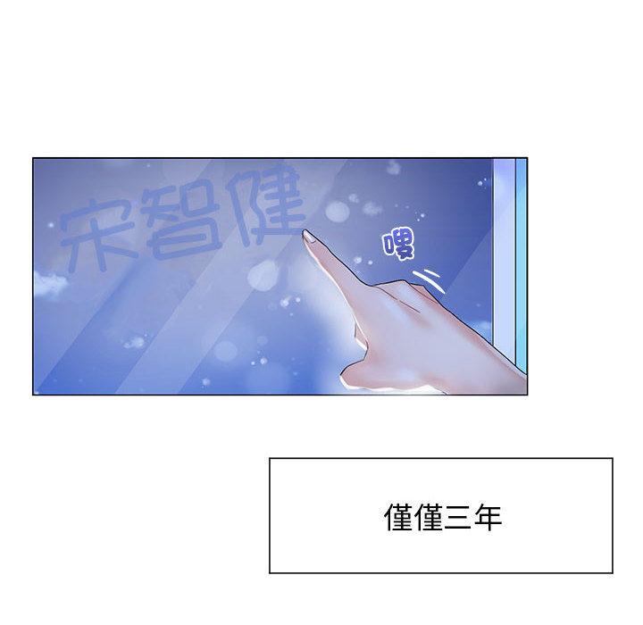第1话 - 第74.jpg页