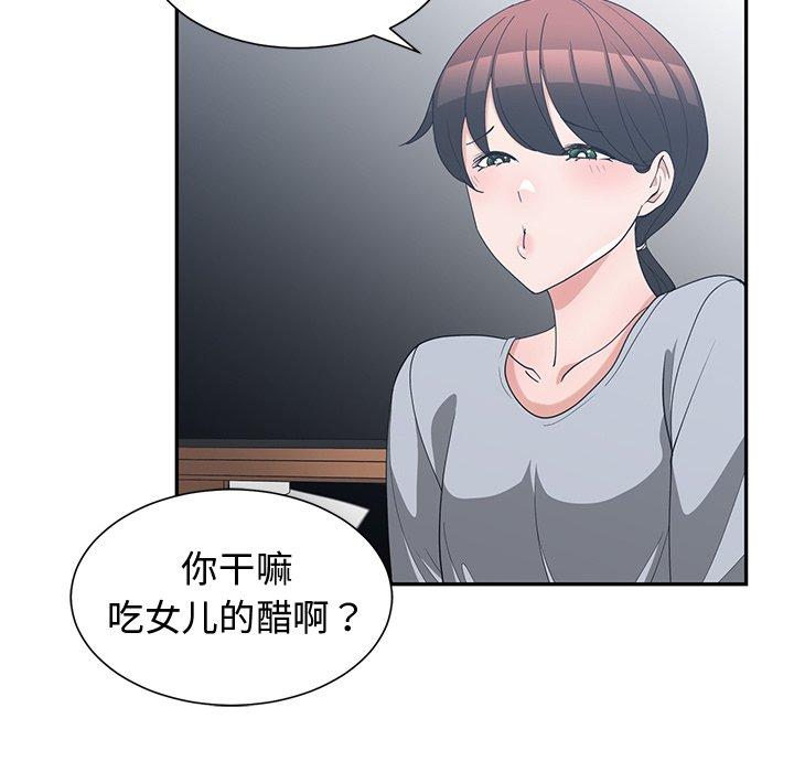 第 17 话 - 第15.jpg页