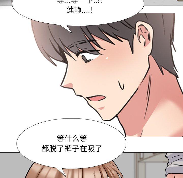 第43话 - 第14.jpg页