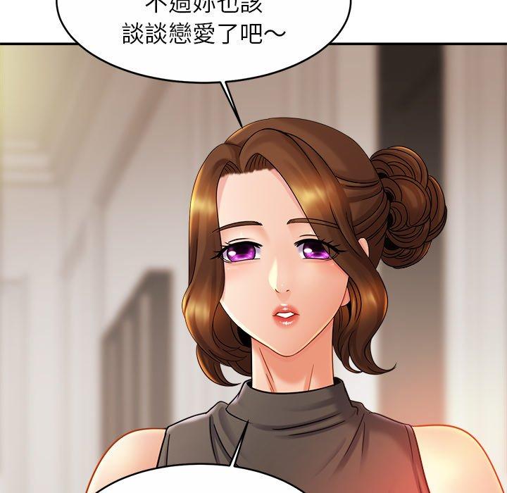 第12话 - 第107.jpg页