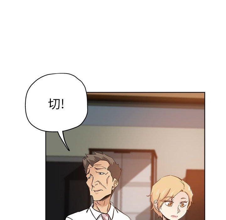 第 27 话 - 第48.jpg页