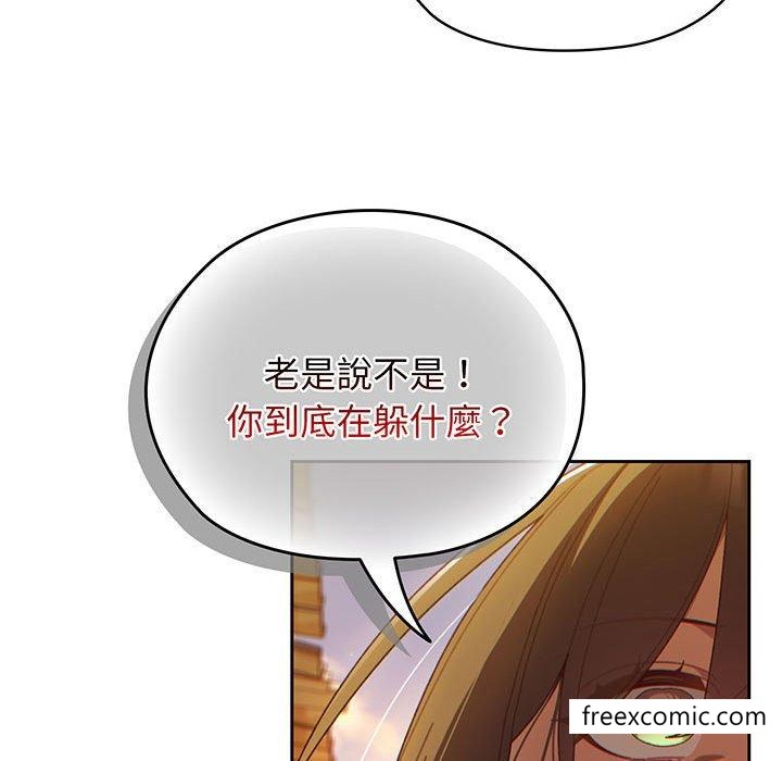 第3话 - 第123.jpg页