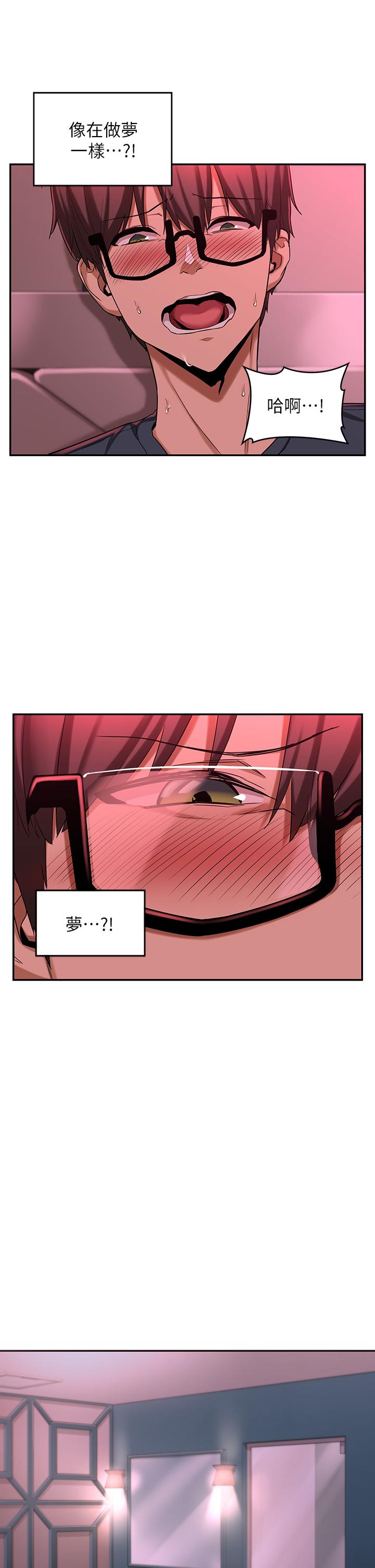 第5話-變成發情母狗的學姐 - 第7.jpg页