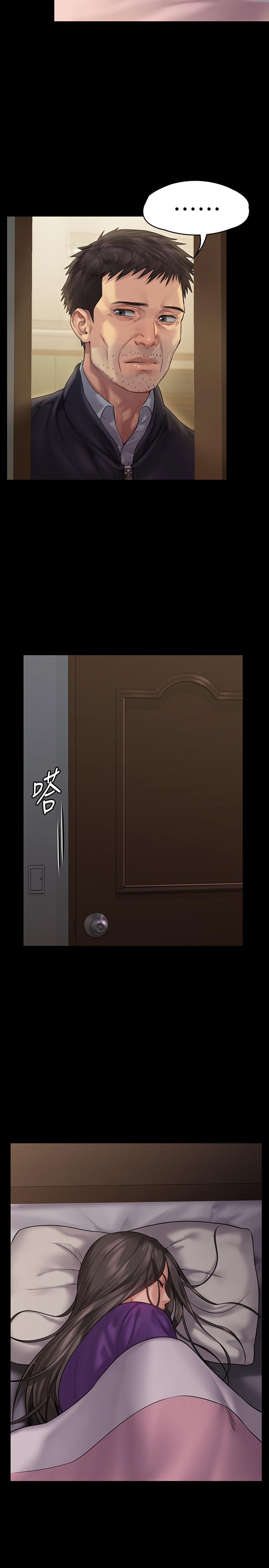 第152話-她們的驚人決定 - 第23.jpg页