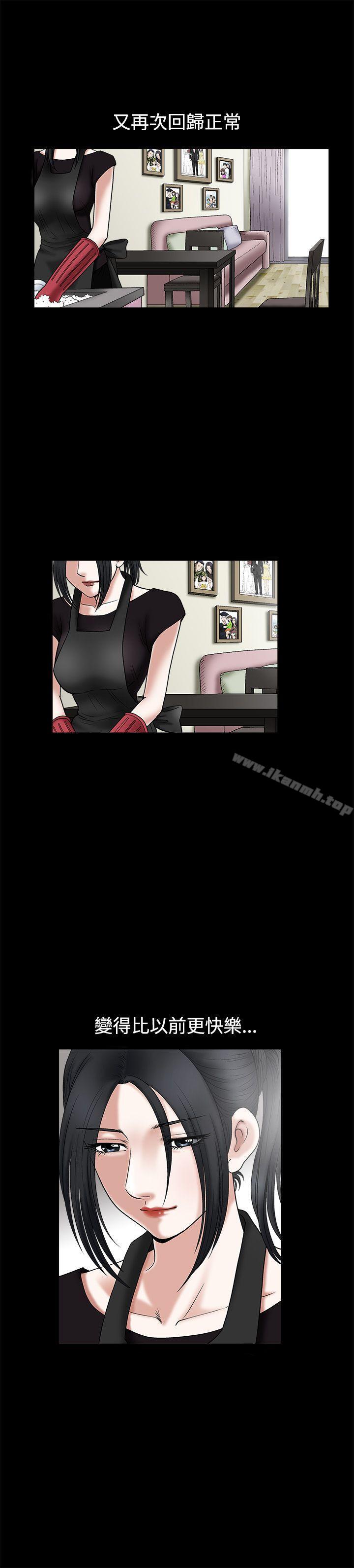 第21話 - 第12.jpg页