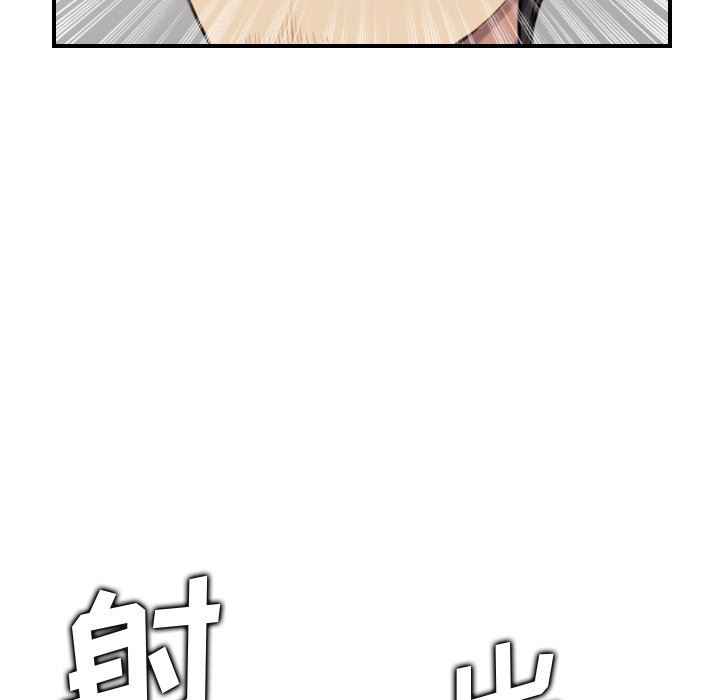 第7话 - 第67.jpg页