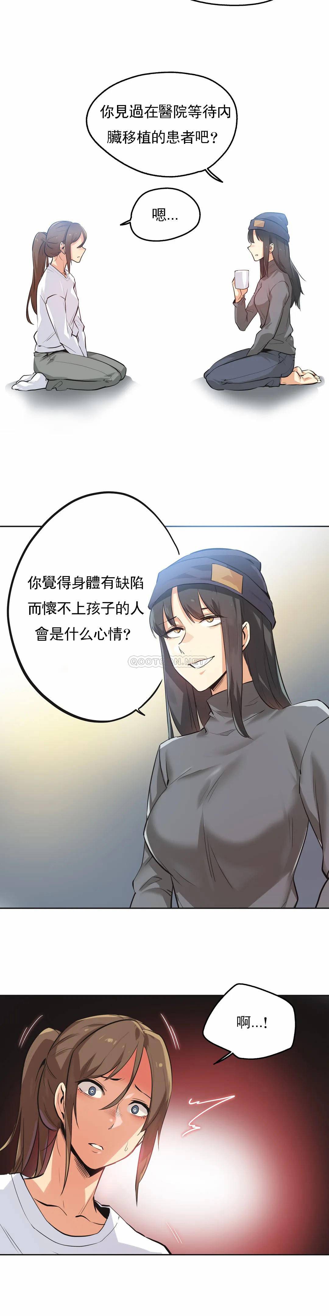 第35话 - 第4.jpg页